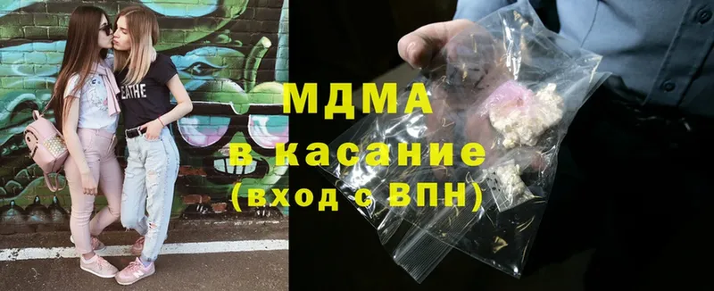 MDMA молли  Билибино 